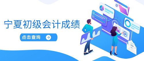宁夏继续教育.jpg