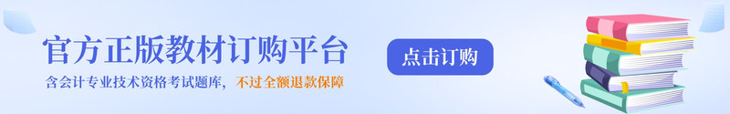 教材订购.jpg