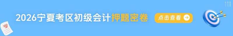 宁夏考区.jpg