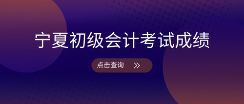 宁夏继续教育.jpg