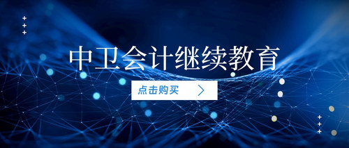 宁夏继续教育.jpg